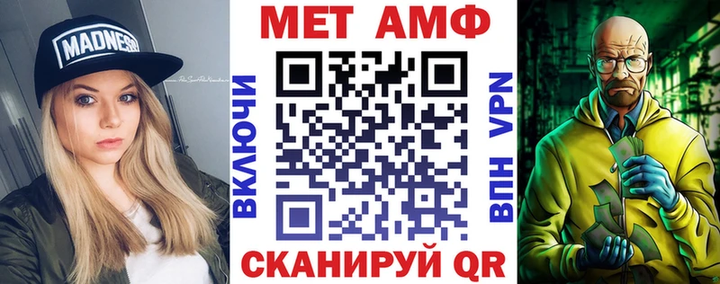 Амфетамин Premium где найти Комсомольск