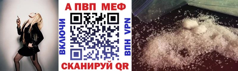 купить  сайты  Комсомольск  А ПВП Соль 
