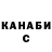 Экстази Cube ASUS P5KC
