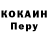 Кодеиновый сироп Lean Purple Drank F Gd