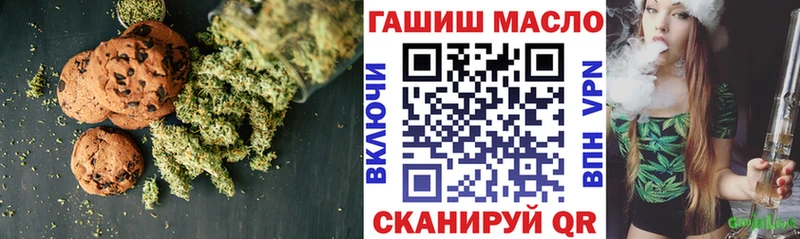 Cannafood марихуана  Комсомольск 