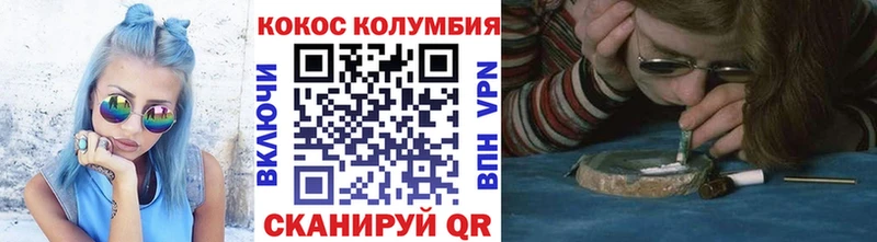 КОКАИН 99% Комсомольск