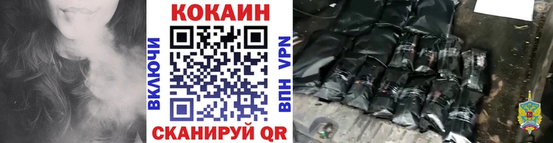 КОКАИН 99%  Комсомольск 