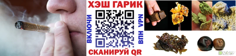 ГАШИШ 40% ТГК  Комсомольск 