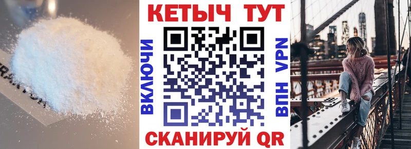Кетамин VHQ  сколько стоит  Комсомольск 