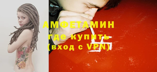 альфа пвп VHQ Алексин