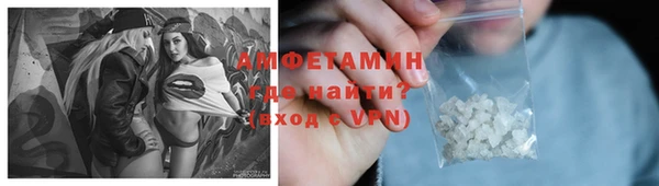 альфа пвп VHQ Алексин