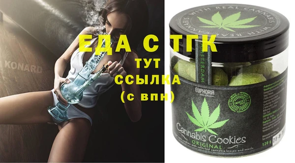 альфа пвп VHQ Алексин