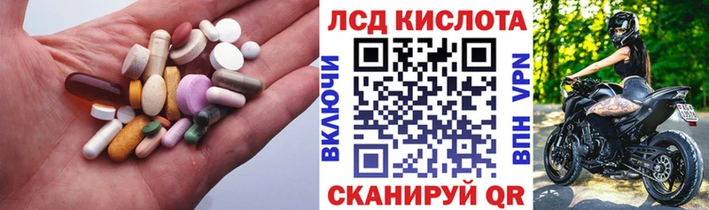 omg как зайти  цена   Комсомольск  LSD-25 экстази кислота 